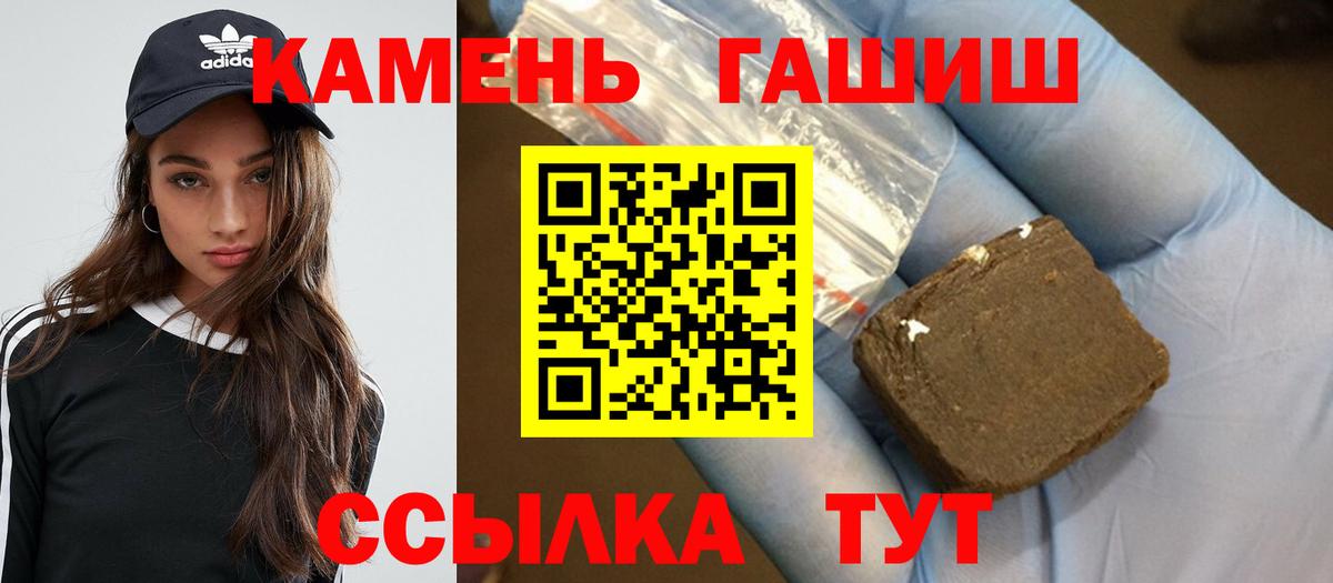 Алексеевка  ГАШИШ Изолятор  ГАШИШ ice o lator  ГАШ  Вход с VPN 