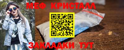 мдма Новоалтайск