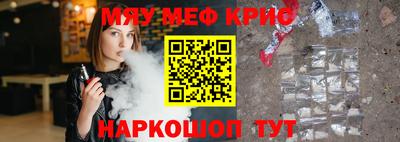 мдма Новоалтайск