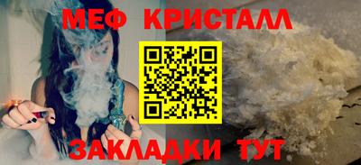 соль курить ск Нижний Тагил