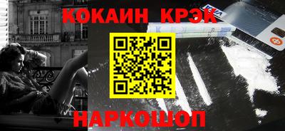 соль курить ск Нижний Тагил
