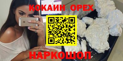 трава Норильск