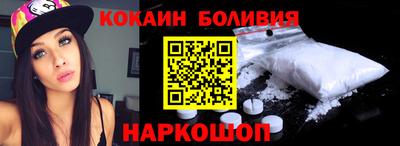 мдма Новоалтайск