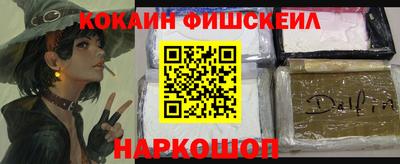 ешки Ногинск