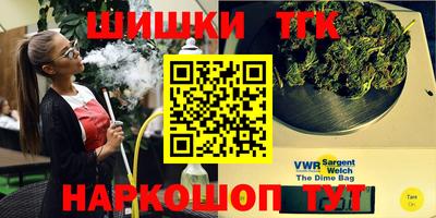 мдма Новоалтайск