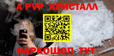 скорость mdpv Новоалександровск