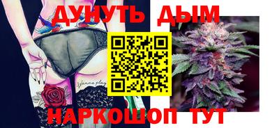 мдма Новоалтайск