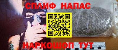 скорость mdpv Новоалександровск
