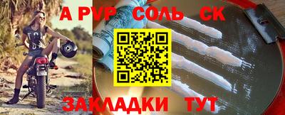 соль курить ск Нижний Тагил