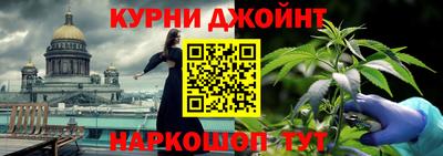соль курить ск Нижний Тагил
