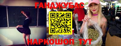 соль курить ск Нижний Тагил