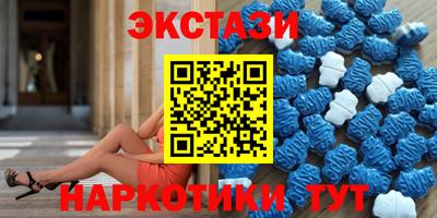 мдма Новоалтайск