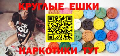 мдма Новоалтайск