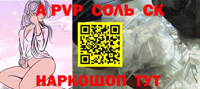 скорость mdpv Новоалександровск