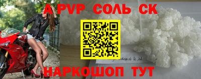 соль курить ск Нижний Тагил