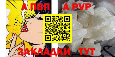 соль курить ск Нижний Тагил