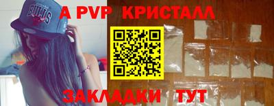 мдма Новоалтайск