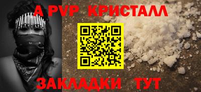 мдма Новоалтайск