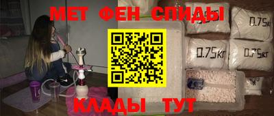 мдма Новоалтайск