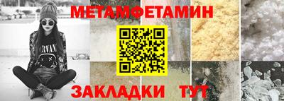 COCAINE Ноябрьск