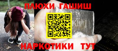 мдма Новоалтайск