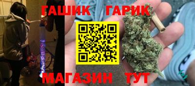 соль курить ск Нижний Тагил