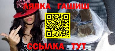 мдма Новоалтайск