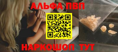 скорость mdpv Новоалександровск