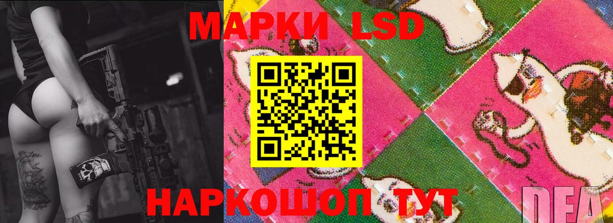 LSD-25 экстази ecstasy Алексеевка