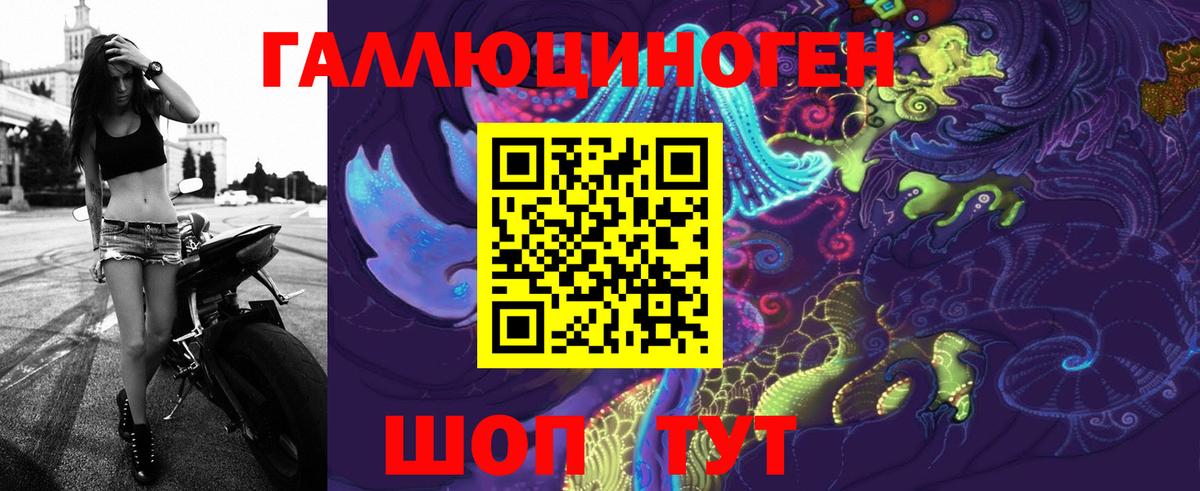 Алексеевка  Псилоцибиновые грибы Magic Shrooms  Галлюциногенные грибы прущие грибы  Вход с VPN 